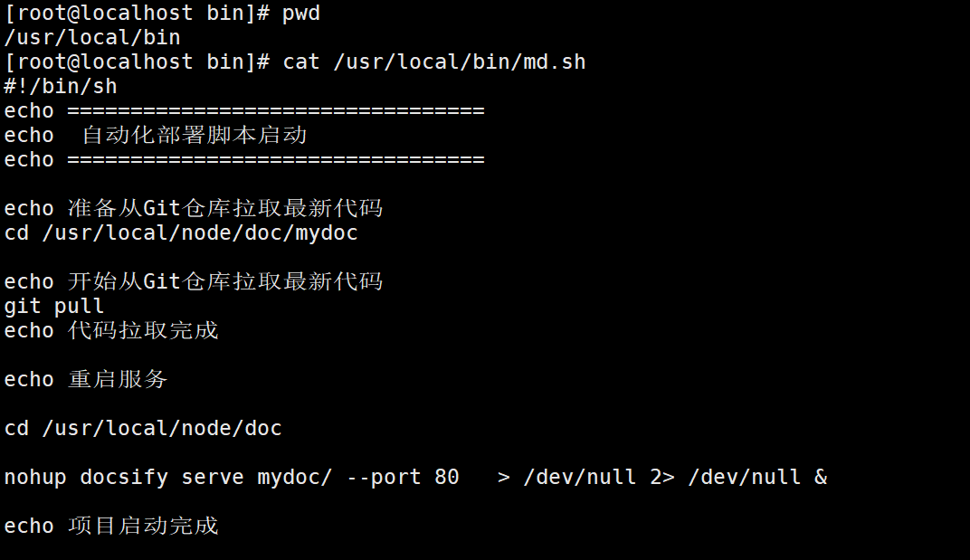 image-20240219230806439