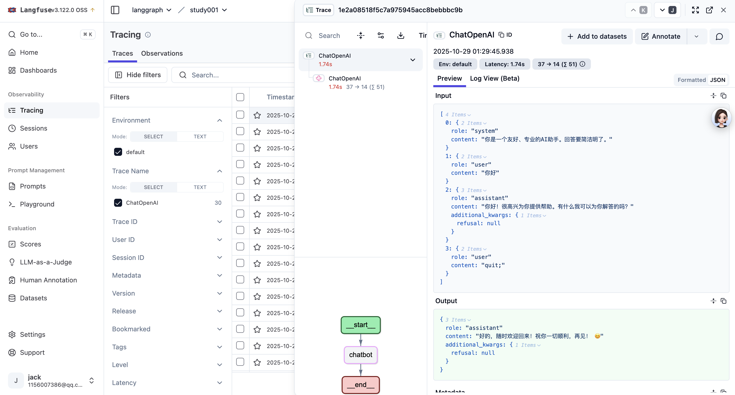 image-20251031231620434