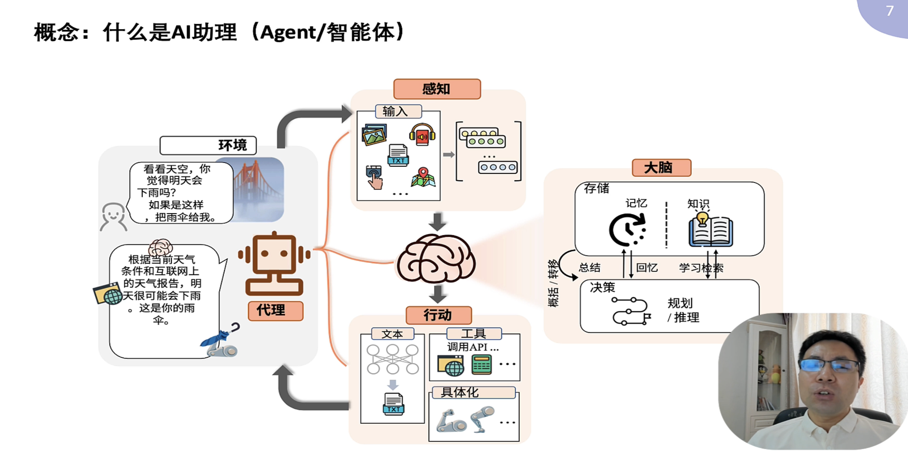 image-20250924100635061