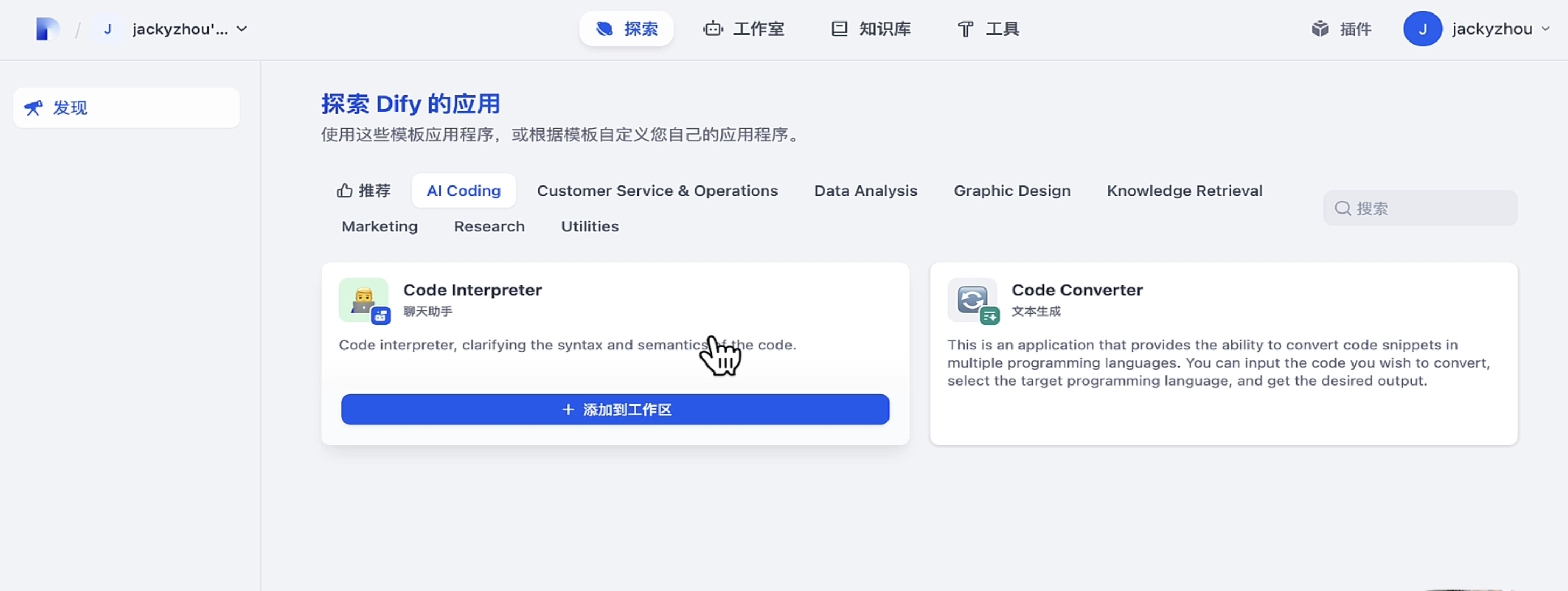 image-20250924102357173