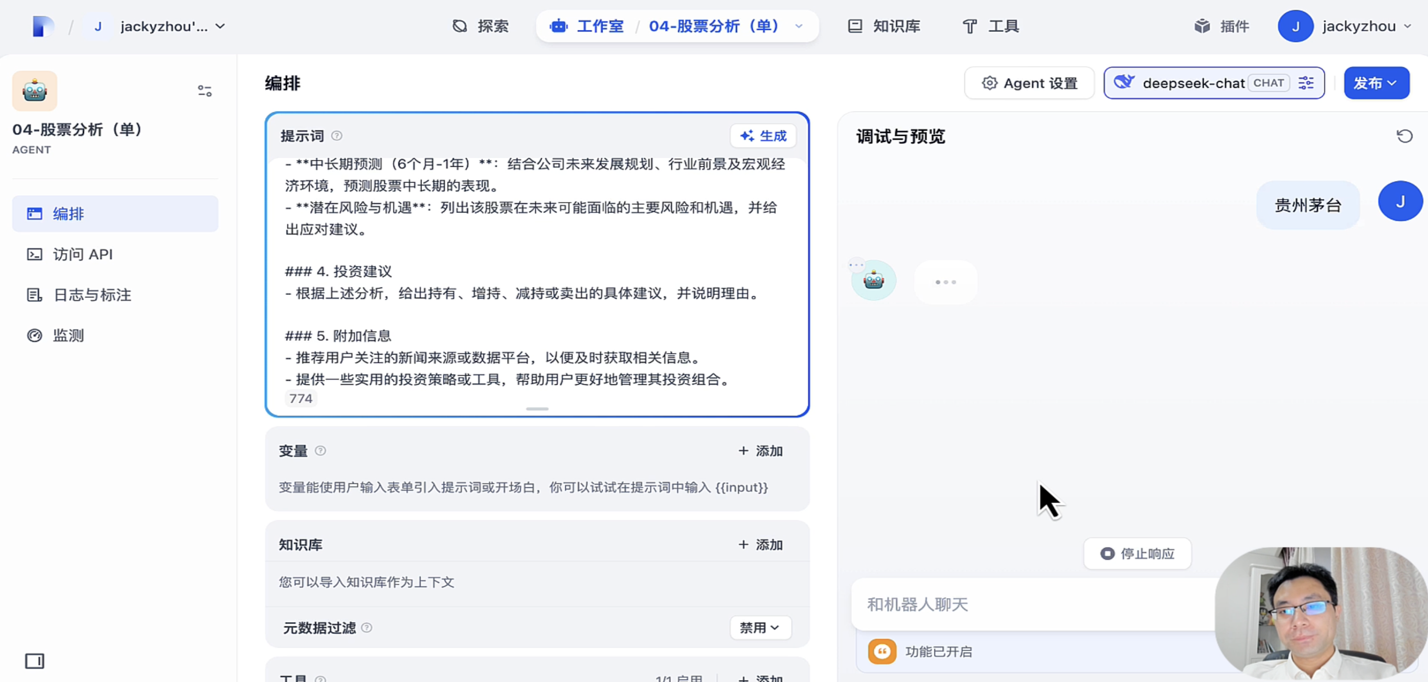 image-20250924104015520