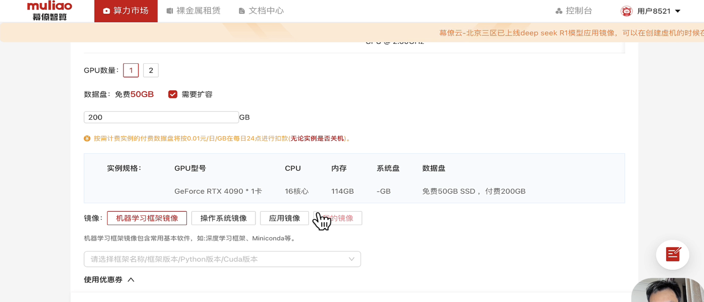 image-20250924104842725