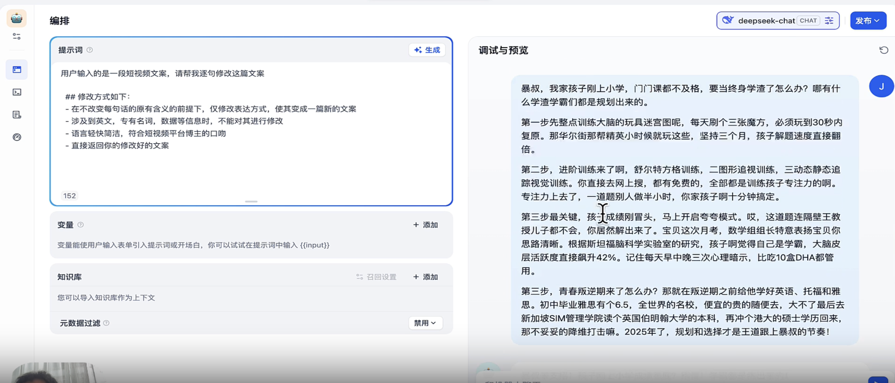 image-20250924112212513