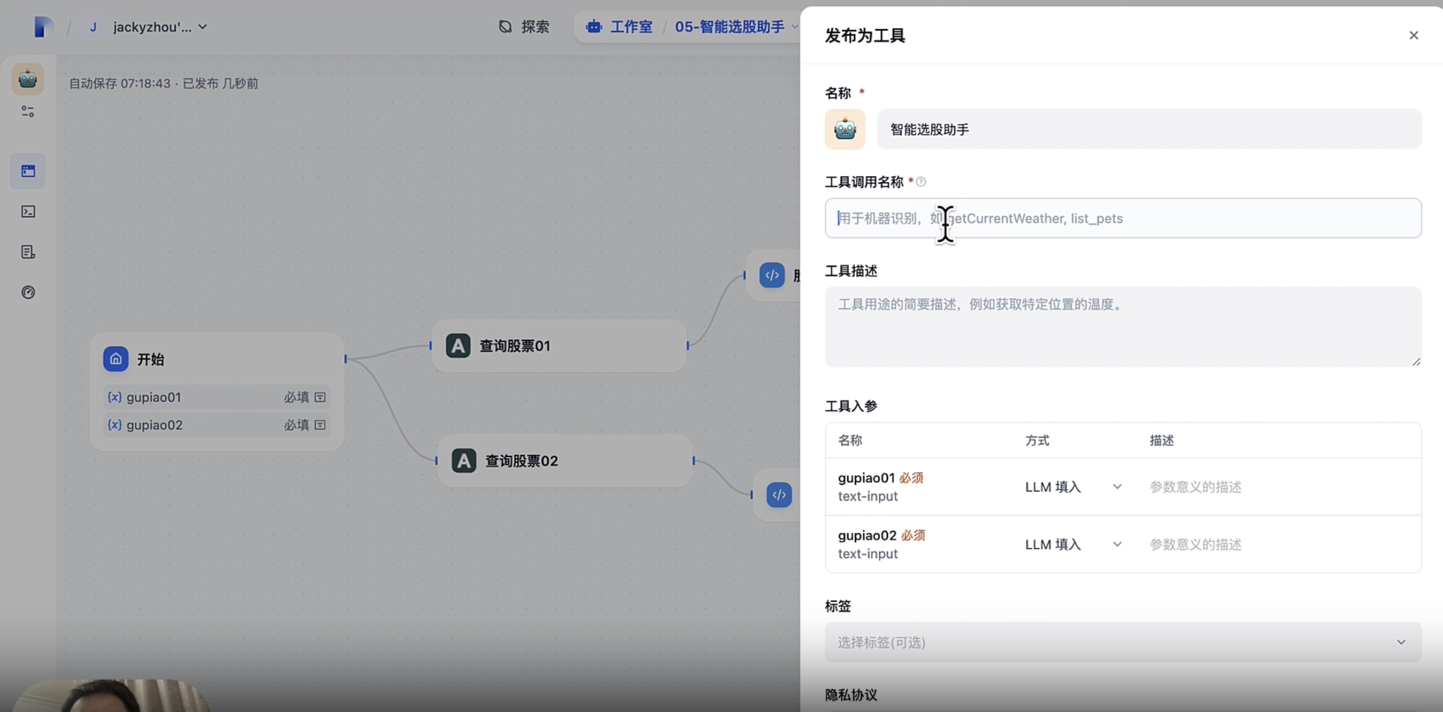 image-20250924115609346