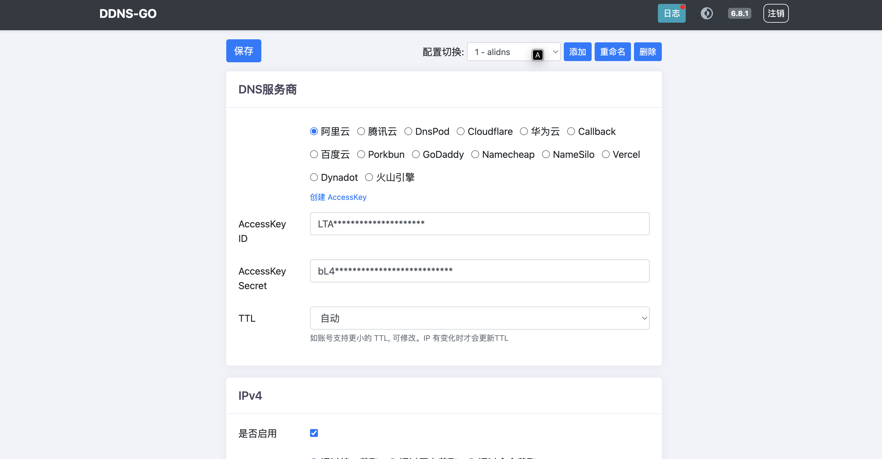 image-20260324232326637