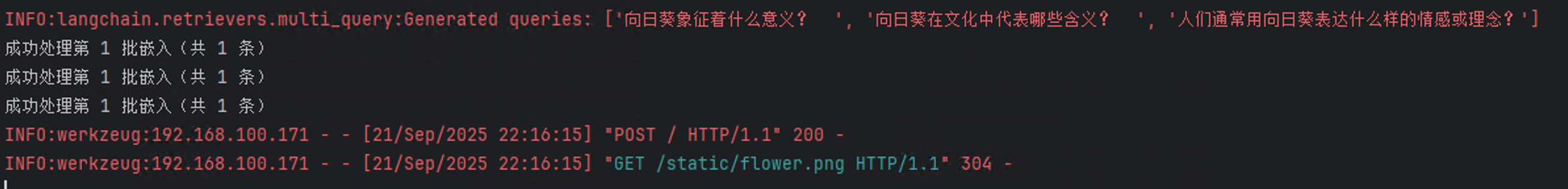 image-20250921221639567