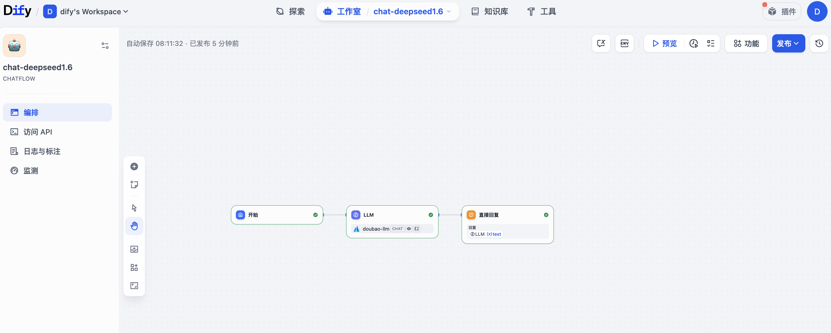 image-20250923201258825