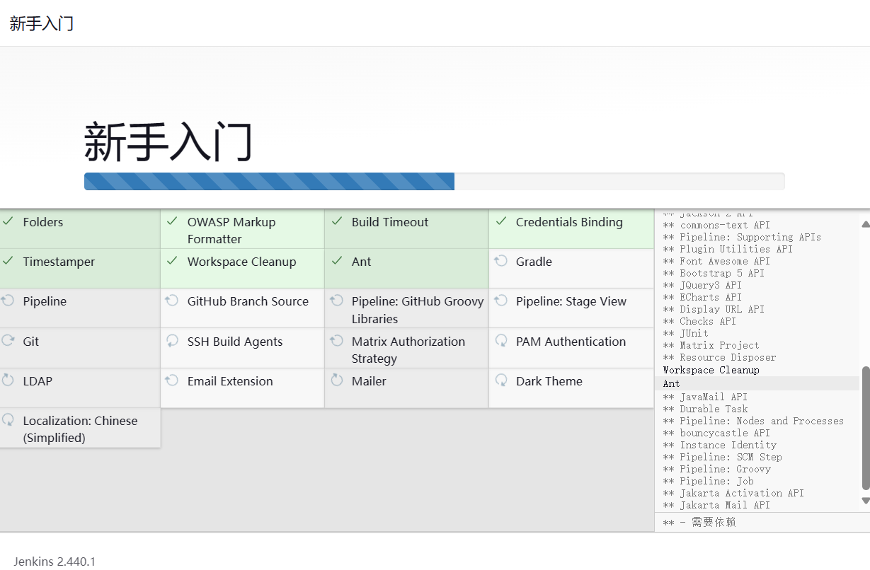 image-20240406185816457