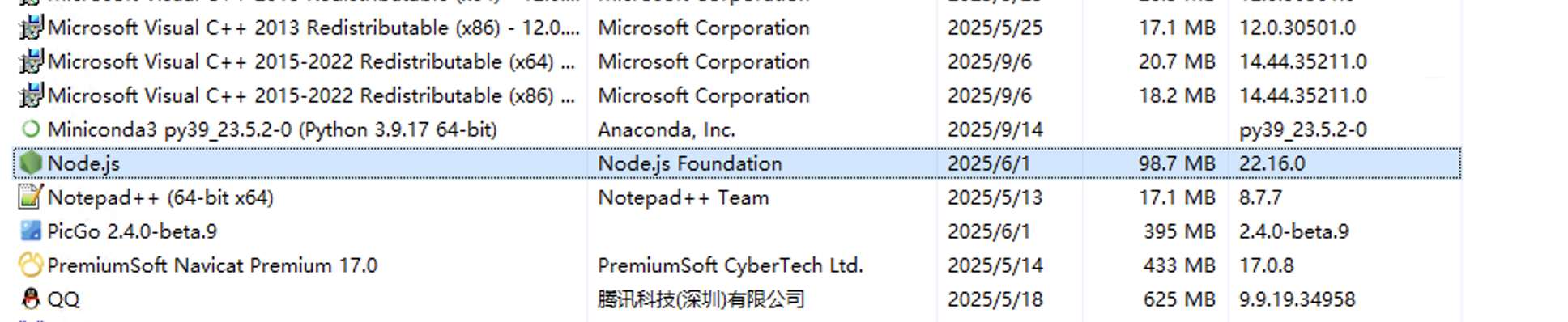 image-20250920074116832