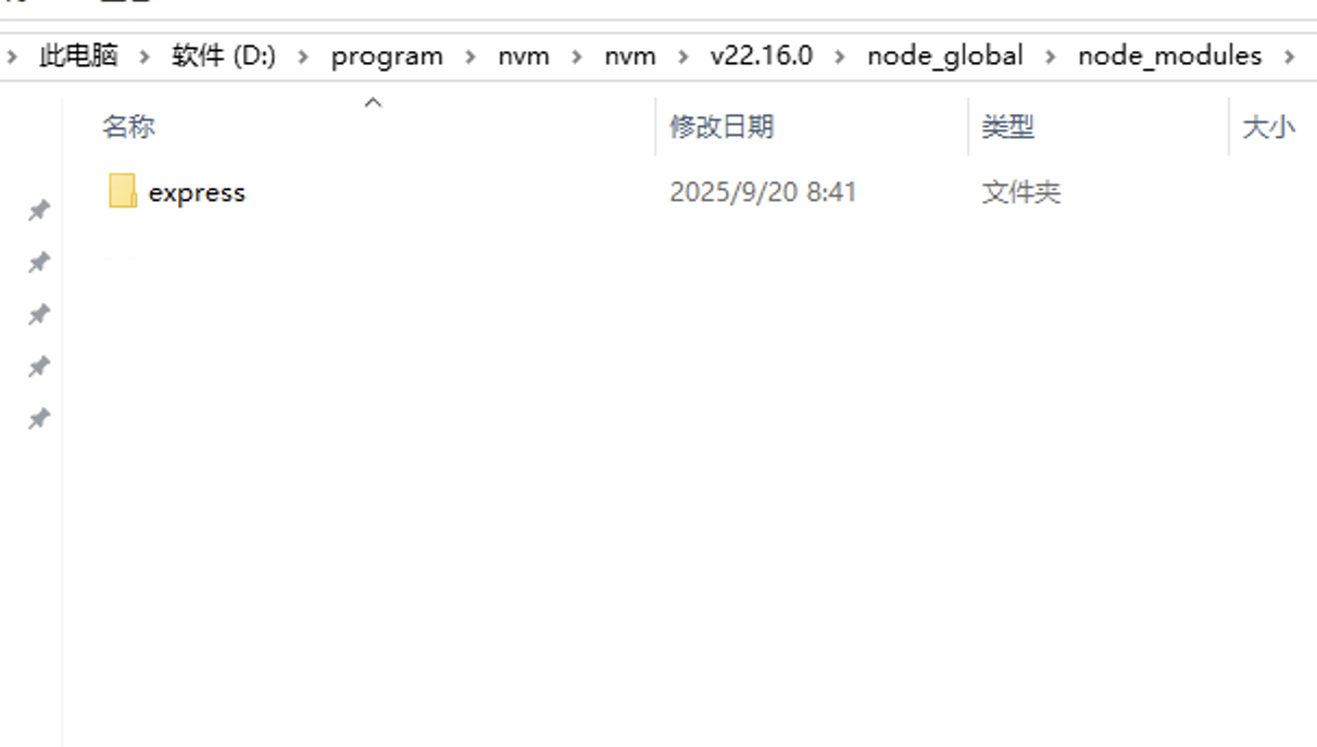 image-20250920084144539