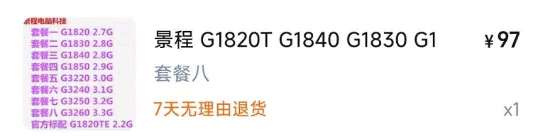 image-20241128215316431