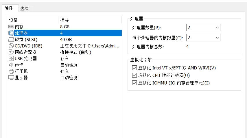 image-20241128220622035