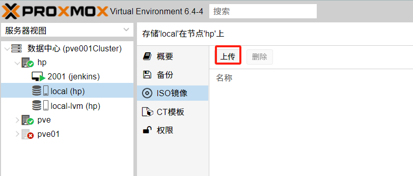 image-20241206211717138